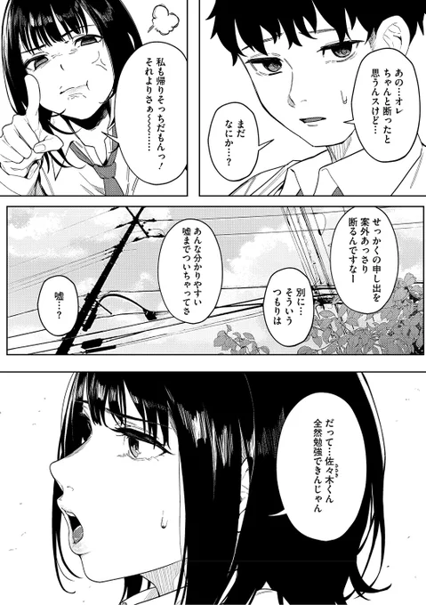 (3/4) 