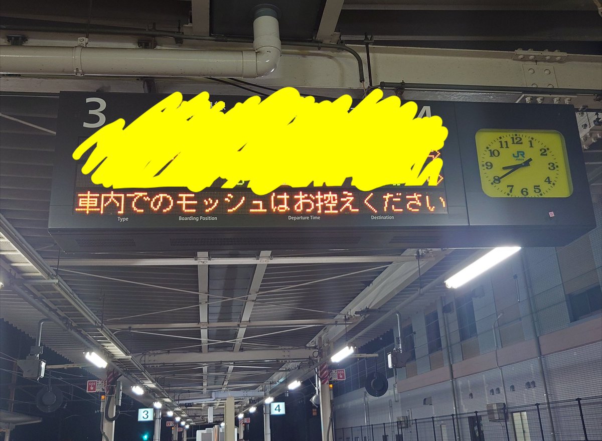 モッシュしないように帰りますね！
#京都大作戦