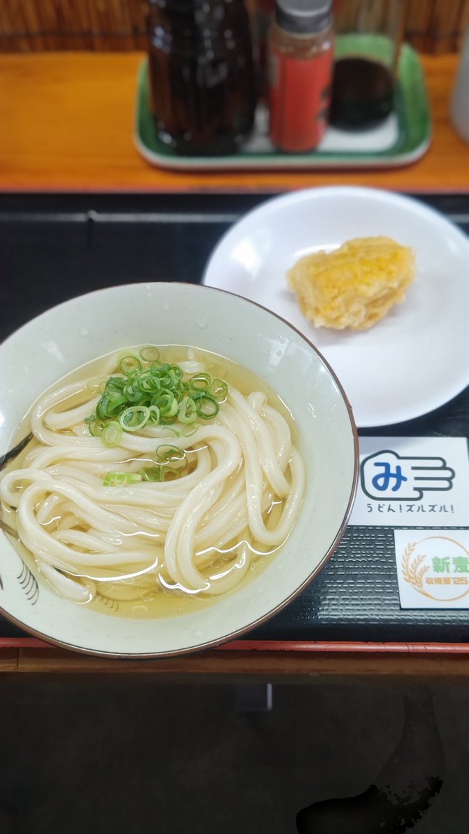 bleachak's tweet photo. 本日2軒目は 手打麺や大島さん 5の付く日 国産小麦100%の日! うどん1玉とトウモロコシ天🌽 味変にいりこオイル! めちゃウマっ ごちそうさまでした😋 新麦ステッカーもゲット!(大将のサイン入り)
#手打麺や大島
#borderborderMountain
#島っていこう
#アヒル口
#うどんズルズル https://t.co/OpkX3Vqe9p