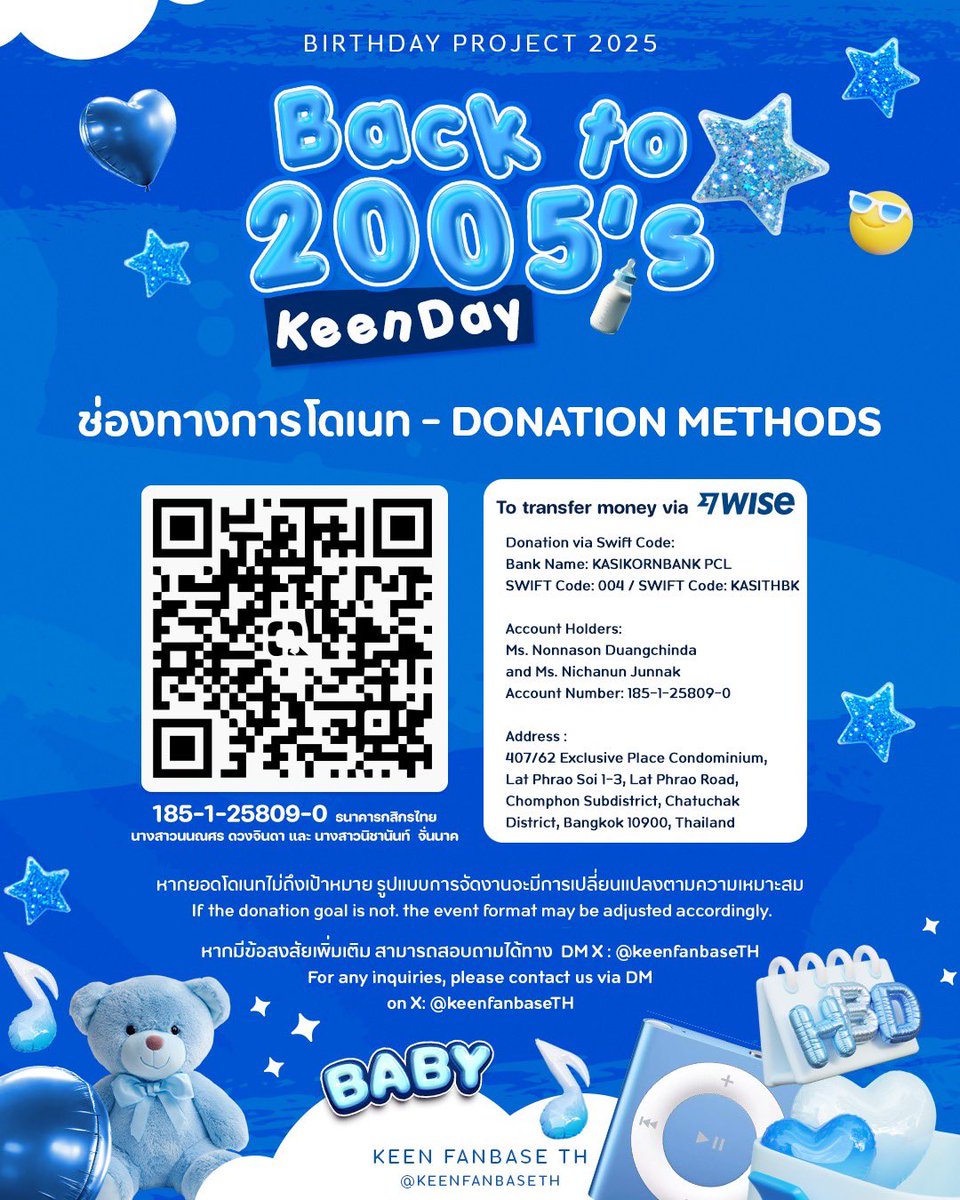 keenfanbaseTH's tweet image. 『 #KeenBackto2005s 』
#keenkeno | @keenkeno_sp
📝 𝐊𝐞𝐞𝐧 𝐁𝐚𝐜𝐤 𝐭𝐨 𝟐𝟎𝟎𝟓’𝐬 📚
🎂 𝟐𝟎𝐭𝐡 𝐁𝐢𝐫𝐭𝐡𝐝𝐚𝐲 𝐏𝐫𝐨𝐣𝐞𝐜𝐭
💫 ขอเชิญชวนทุกคนร่วมเป็นส่วนหนึ่งในโปรเจกต์วันเกิดของ “คีน สุวิจักขณ์”
📍ระยะเวลาโดเนท : ตั้งแต่วันนี้จนถึงวันที่ 18 สิงหาคม 2025 เวลา 23:59…