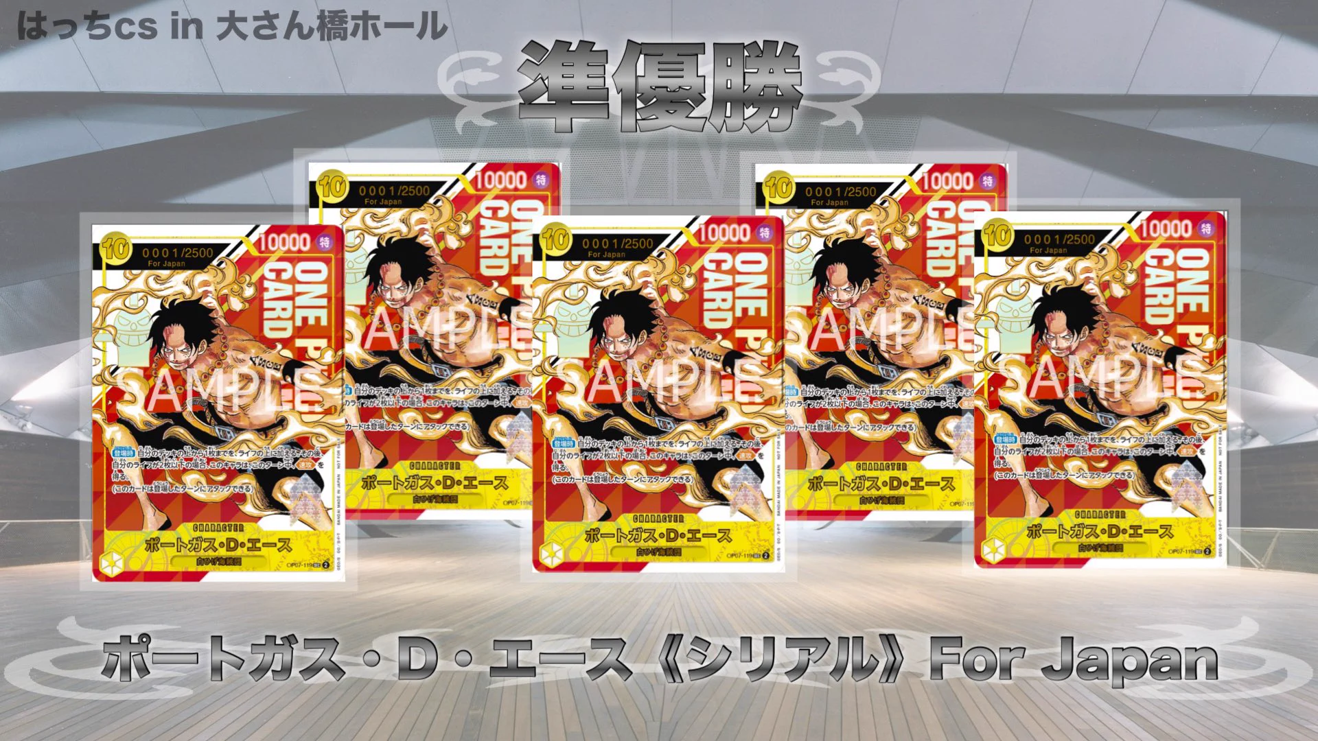 はっちcs ｜ONE PIECE on X: 