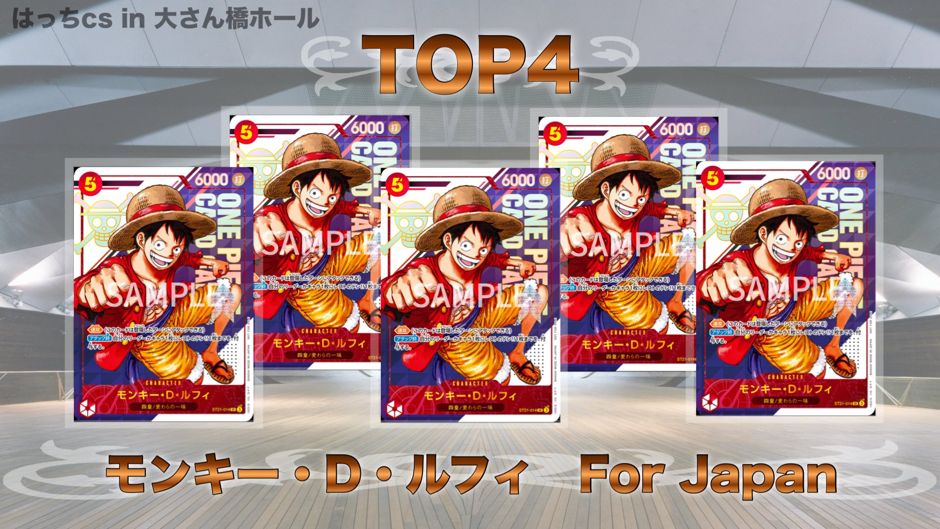 ブラロcs プレイマット　優勝　ワンピース ブラロCS【ワンピースカードゲーム】 (@blaro_cs) / X
