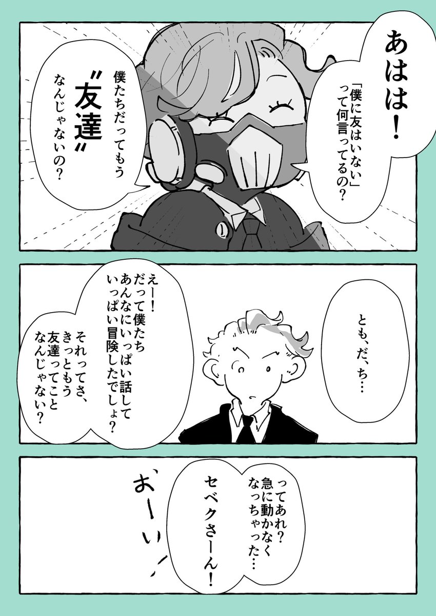 まゆこ (@mayumayuko8) / Posts / X