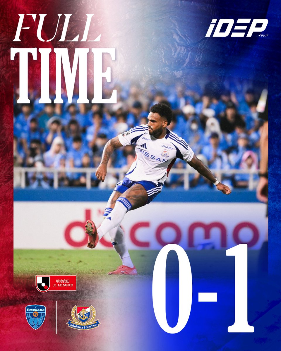 𝐹𝑈𝐿𝐿 𝐓𝐈𝐌𝐄!!✔️🌊

2025明治安田 J1リーグ 第23節 
横浜FC 0-1 横浜F・マリノス 

#fmarinos｜#Jリーグ｜#株式会社IC