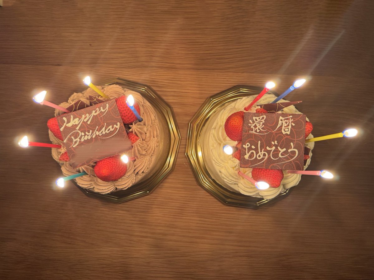 実家帰省中。
父の還暦祝い…って思ったら私の誕生日祝いも😭💕
サプライズすぎた！嬉しい🫶🏻