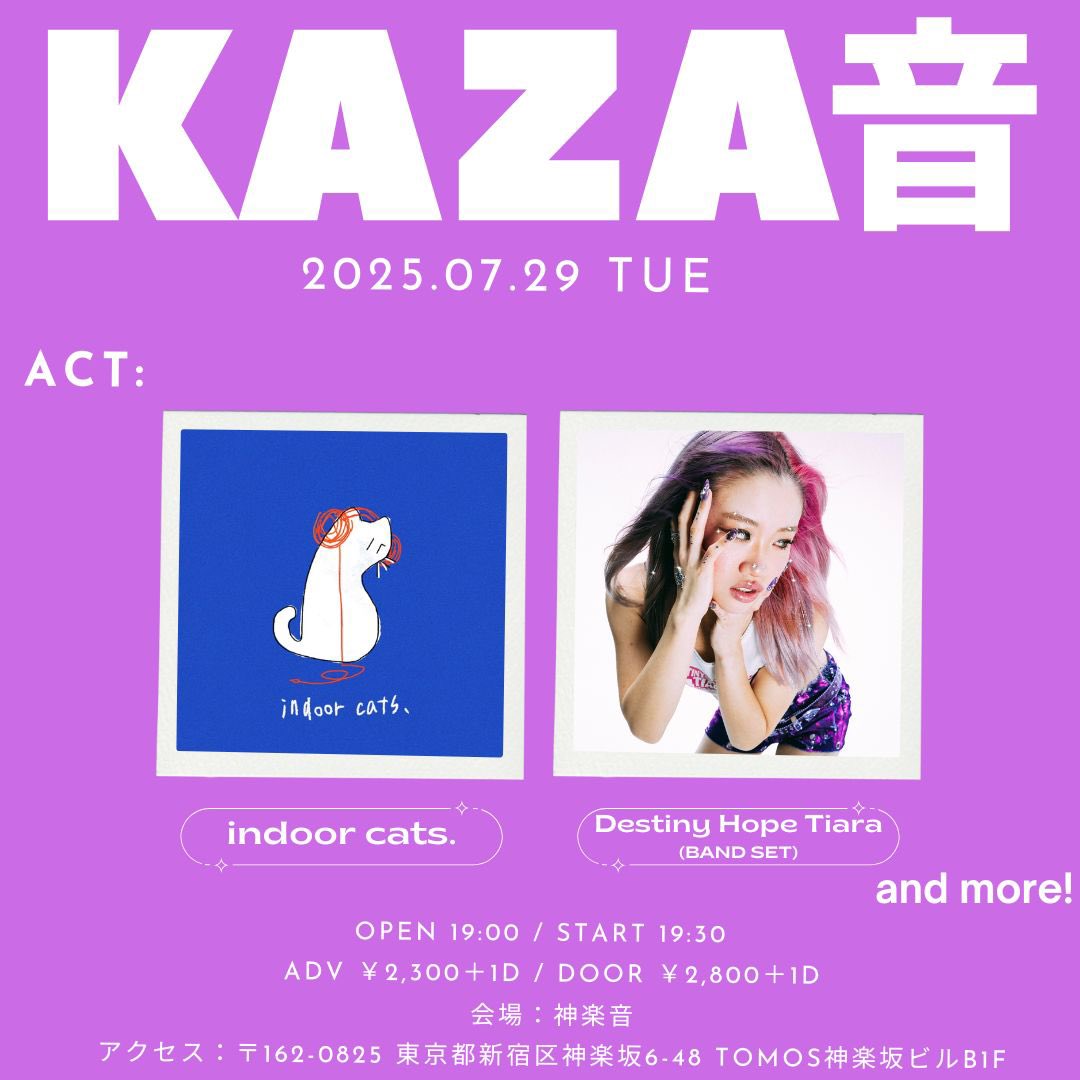 indoorcats_'s tweet image. 7.29（Tue）
KAZA音 vol.14
出演させていただきます。
楽しみだ。
近々ですが予定合う方はご予約フォームから是非！

forms.gle/JGDU1Lo9fZRyTE…