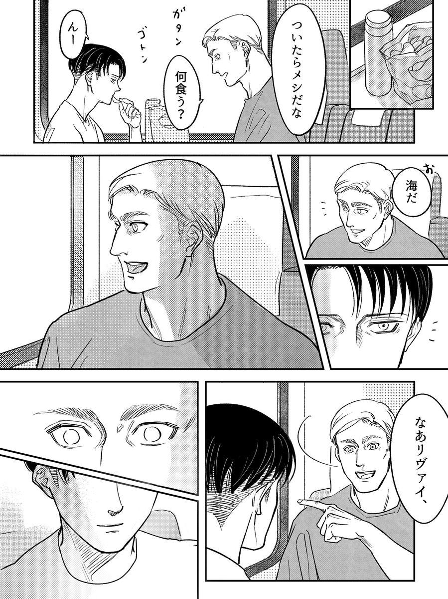 kasagana_i's tweet photo. 電車旅 1/2 https://t.co/v0YIj1UUFy