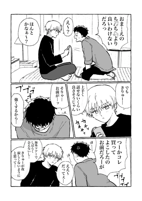 2/3 