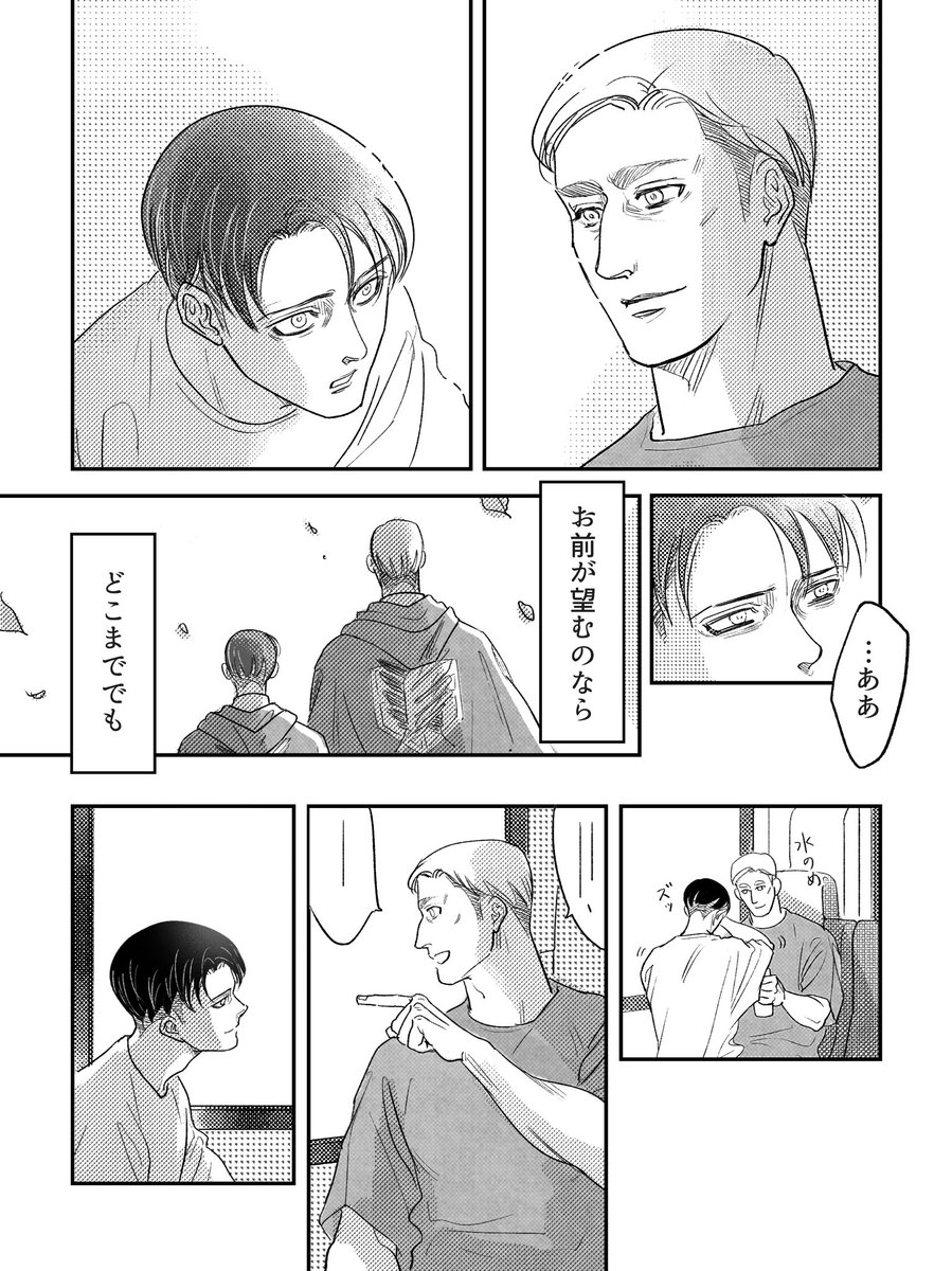 kasagana_i's tweet photo. 電車旅2/2 https://t.co/HZCEwTnPeZ