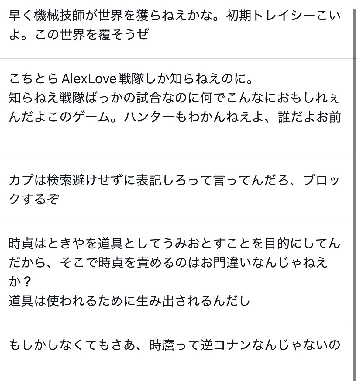 7月1日迄専用～‼️他の方はダメだぁ～‼️ たつ on X: 