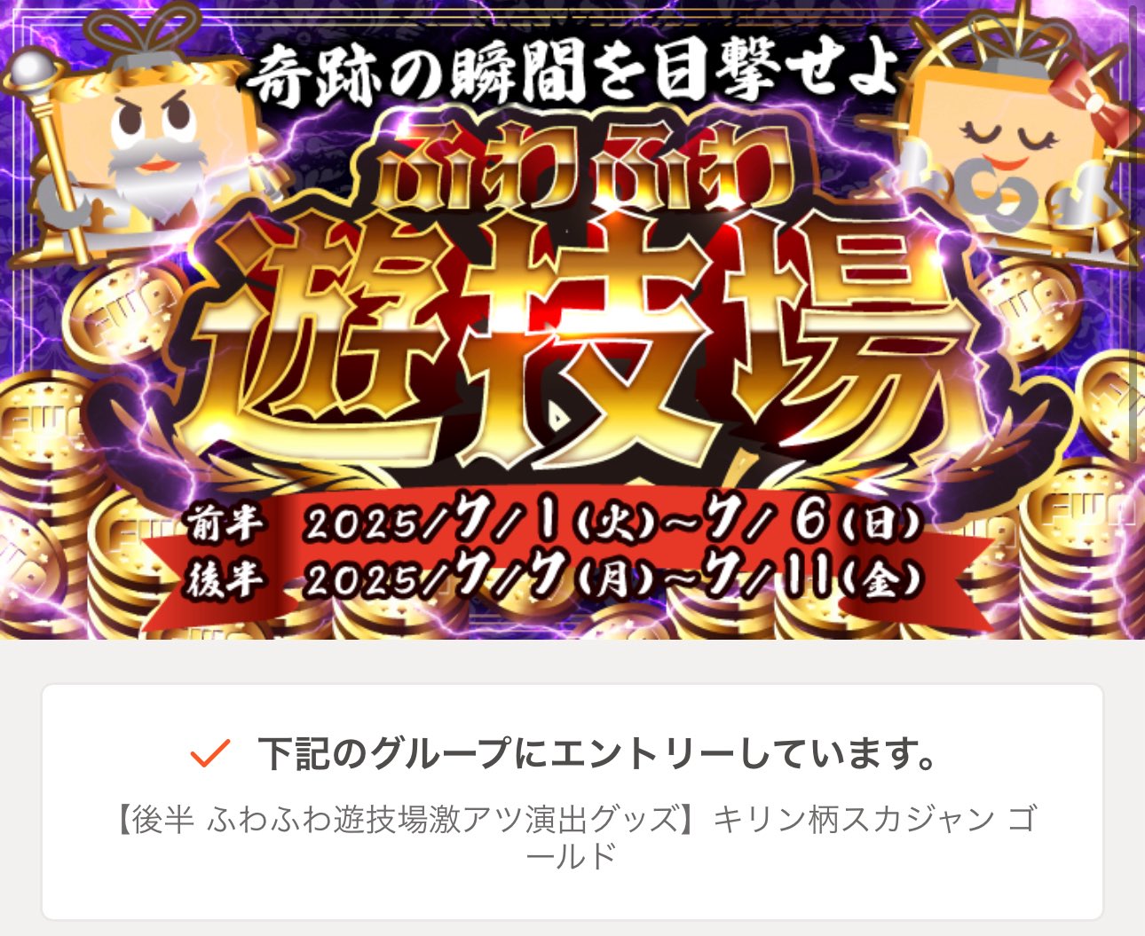 おださやちゃん🐍🩵 on X: 
