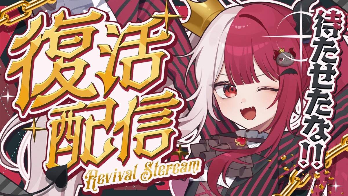 ／ 
📢 あくび完全大復活！！！！！！！
＼

⏰7/6(日) 20:00～
久しぶり、地球救ってました【#あくび・でもんすぺーど】 youtube.com/live/Br14TkQfc… <a href="/YouTube/">YouTube</a>より