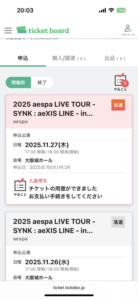 sui_m_koko's tweet photo. aespa当選🎫
韓国行ったばっかりだからなおさら嬉しい!
念願のaespaのライブ楽しみすぎます❗️
🎫2枚分購入しちゃって、
僕と連番でよかったら、一緒に行く人募集中です!笑
DMでもコメントでも何でもお待ちしてます🔥
#aespa #synk #karina #大阪 #aexis #チケット #当選 https://t.co/RHqd3UkGCm