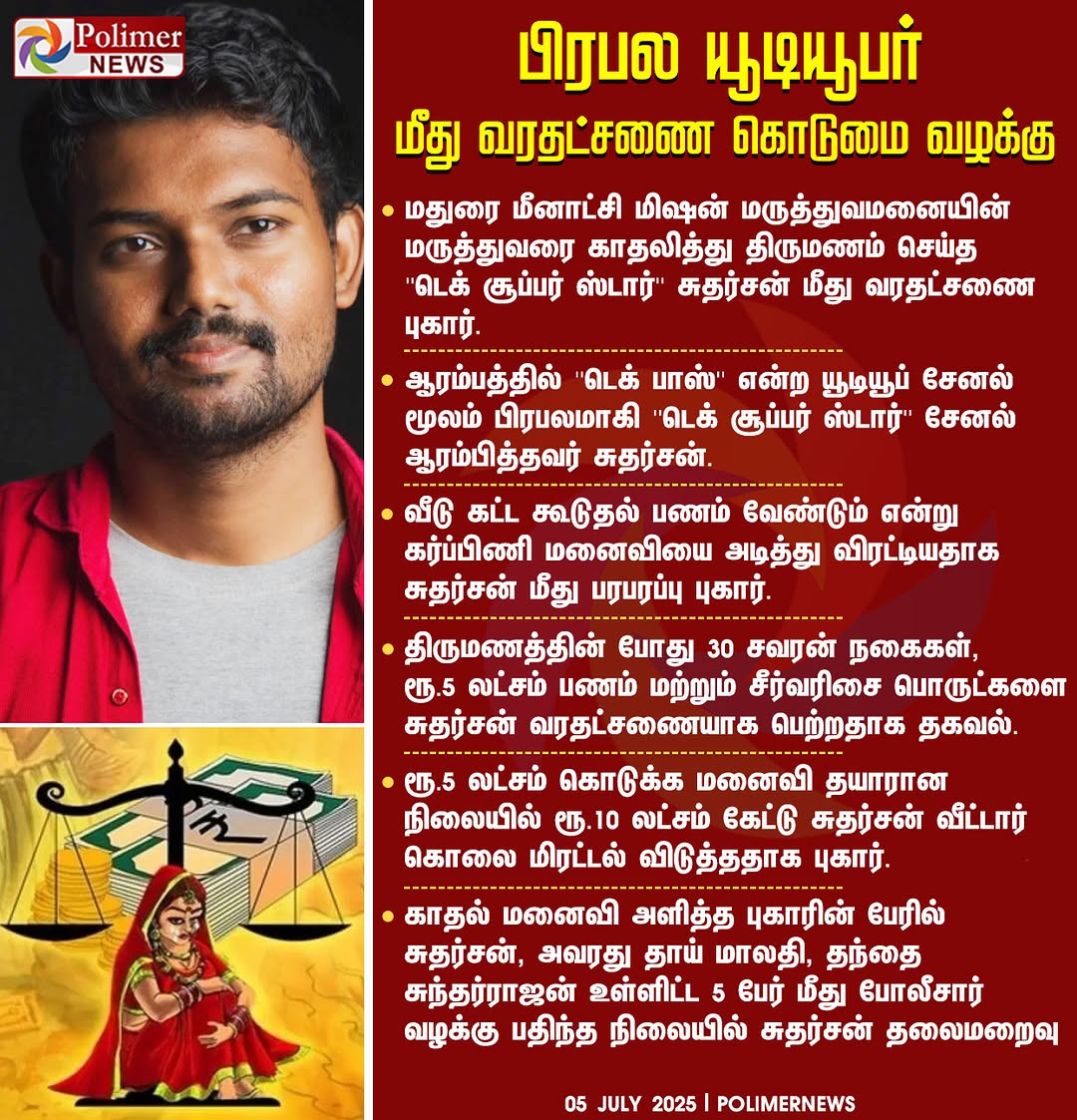 எல்லாருமே திருடங்கதான்...போல