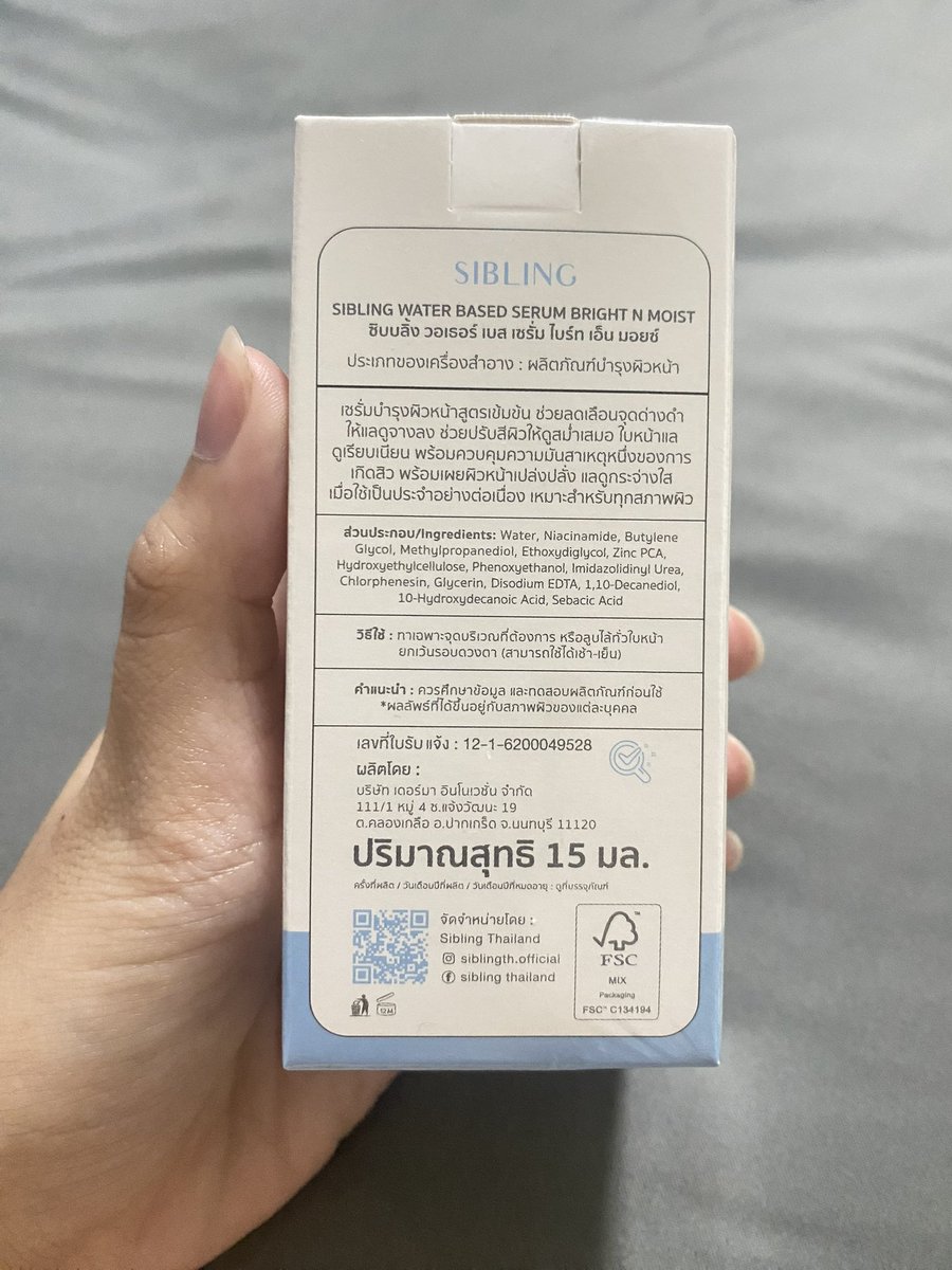 aboutusedme's tweet photo. #ส่งต่อ  sibling water based serum bright n moist (15 ml.)
กล่องใหม่เลยยังไม่แกะซีล exp 07/06/26 
⭐️ 220 รวมส่ง 
🍎 สนใจdm มาได้เลยย 

#sibling #ส่งต่อสกินแคร์ #ส่งต่อคสอ #เซรั่มซิบบลิ้ง #ส่งต่อsibling #ซิบบลิ้ง https://t.co/kPpcDHJIpY