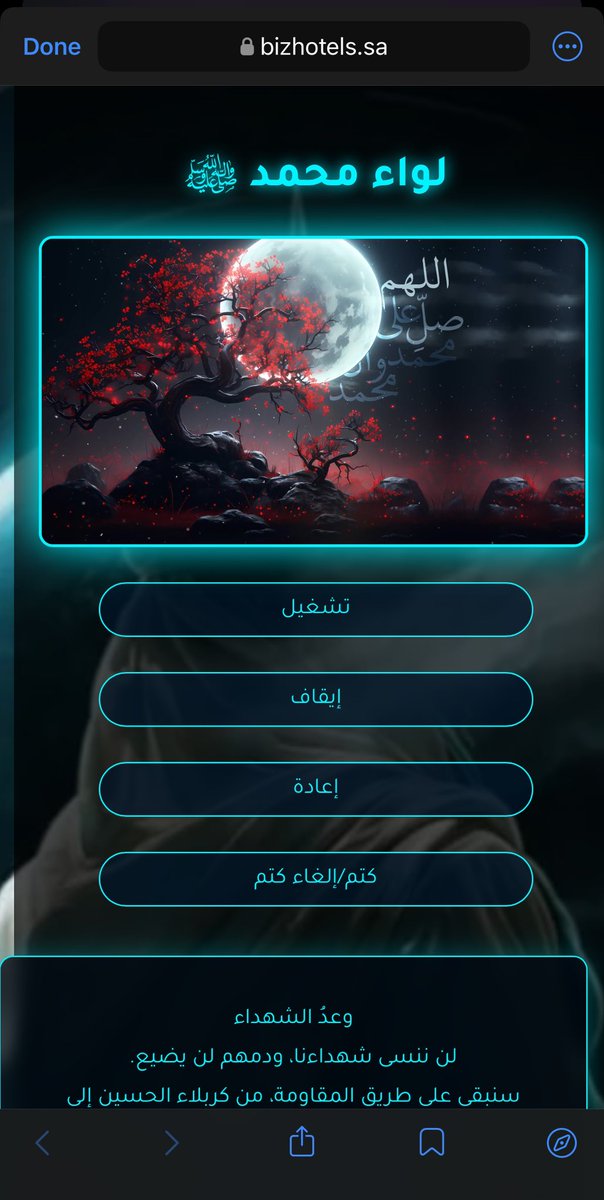 bizhotels.sa

zone-h.org/mirror/id/4140…

#opsaudi