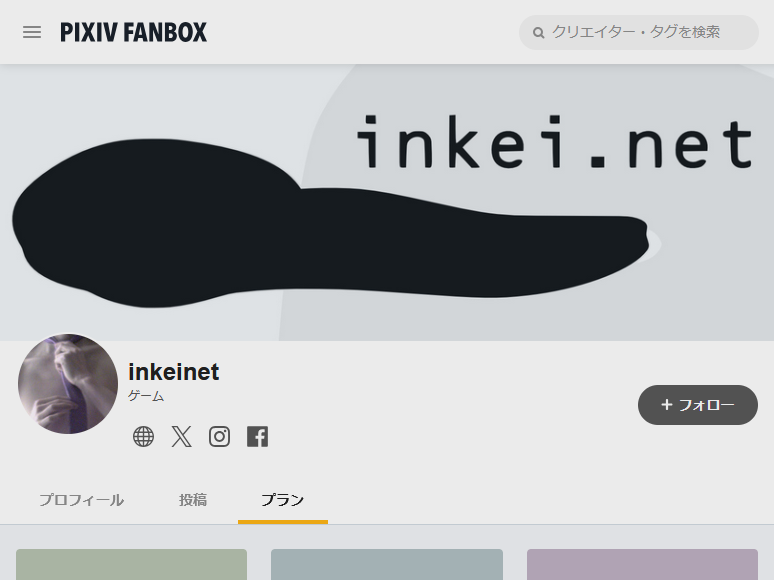 BLプログラマー tweet media
