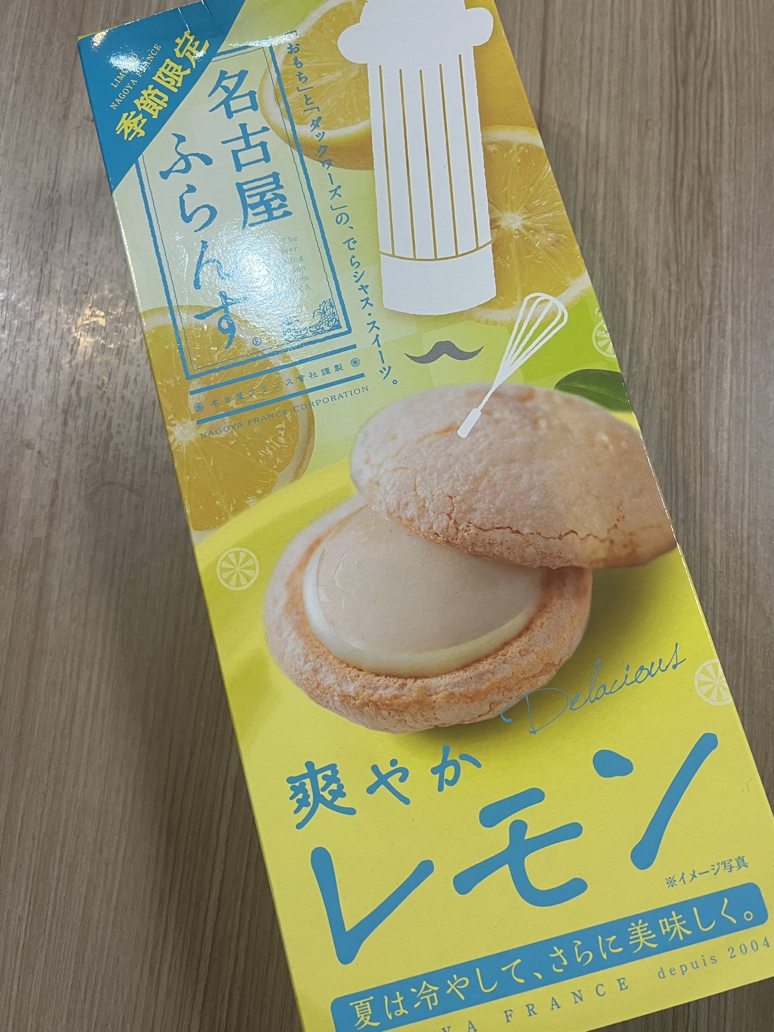 レモン　2点おまとめ レモンまるごと2個分の果汁を使用！21％の溢れる果汁感とお酒の