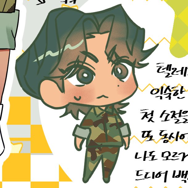 몇 달 전 공동구매하였던 팬 일러스트북을 포스타입에 무료 공개하였습니다! 웹에 보여드린 적 없었던 일러스트(켱화 켱고지 켱로저 등...)도 포함되어 있으니 구경하러 오세요👍

posty.pe/w1dbh6