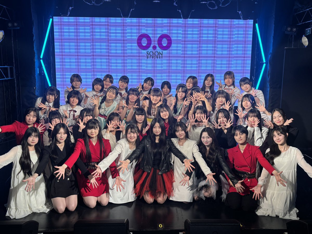 ＼🌊SO.ON project FUKUOKA 放課後LIVEvol.31☁／

第一部  海組公演
第二部  空組公演

ご来場いただいた皆さま、本当にありがとうございました！！😭💖

次回の放課後LIVEは、8/2(土)ベイサイドライブホールにて二部制での開催となります✨

次回もお待ちしております☺️🌟