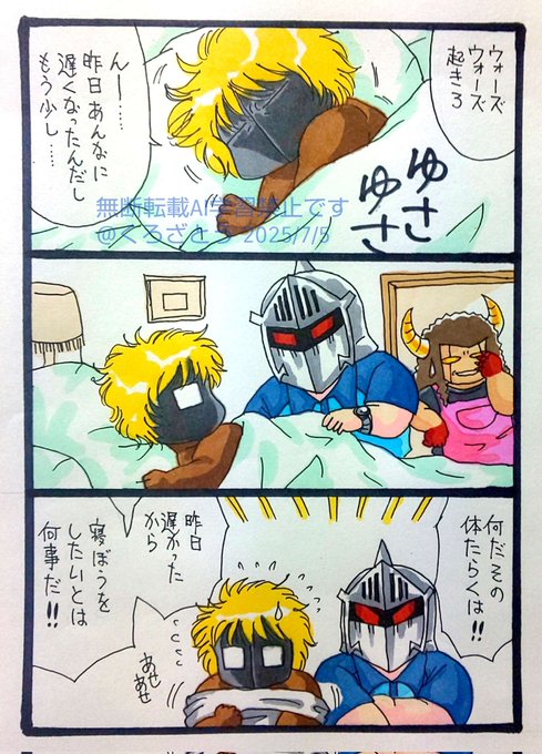 GvF7ntsXcAEPxXo.jpg:small