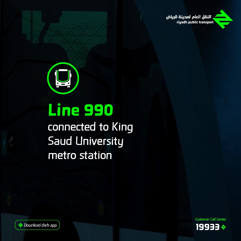 RiyadhTransport's tweet image. Starting July 6, your journey across Riyadh will get even smoother! We’re adding two new feeder lines to the network, connecting you to Riyadh Metro stations

Book your ride now and enjoy seamless connections!
#RiyadhPublicTransport
#RiyadhBus
#GETTINGTHEREISCLOSER