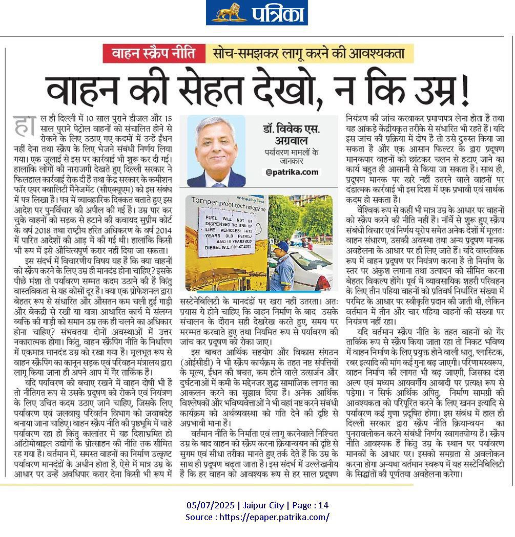 Dr Vivek S Agrawal (@vivekjaipur) on Twitter photo #VehicleScrappingPolicy in question: Rational need to be defined. Target is #EnvironmentProtection or #CreatingScrapDumps <a href="/MORTHIndia/">MORTHINDIA</a> <a href="/nitin_gadkari/">Nitin Gadkari</a> Please rethink OpEd in <a href="/rpbreakingnews/">Rajasthan Patrika</a> <a href="/moefcc/">MoEF&CC</a> <a href="/byadavbjp/">Bhupender Yadav</a> <a href="/NITIAayog/">NITI Aayog</a> <a href="/arjunrammeghwal/">Arjun Ram Meghwal</a> <a href="/MLJ_GoI/">Ministry of Law and Justice</a> <a href="/UNEP/">UN Environment Programme</a> <a href="/cdc_org/">Centre for Development Communication</a> #VehicleScrappingPolicy in question: Rational need to be defined. Target is #EnvironmentProtection or #CreatingScrapDumps <a href="/MORTHIndia/">MORTHINDIA</a> <a href="/nitin_gadkari/">Nitin Gadkari</a> Please rethink OpEd in <a href="/rpbreakingnews/">Rajasthan Patrika</a> <a href="/moefcc/">MoEF&CC</a> <a href="/byadavbjp/">Bhupender Yadav</a> <a href="/NITIAayog/">NITI Aayog</a> <a href="/arjunrammeghwal/">Arjun Ram Meghwal</a> <a href="/MLJ_GoI/">Ministry of Law and Justice</a> <a href="/UNEP/">UN Environment Programme</a> <a href="/cdc_org/">Centre for Development Communication</a>