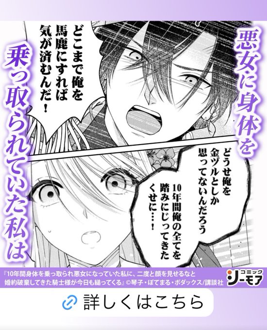 琴子様♡ありがとうございます♡ kako様❣️ありがとうございます