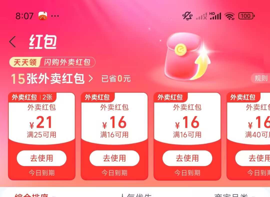 媒体预览