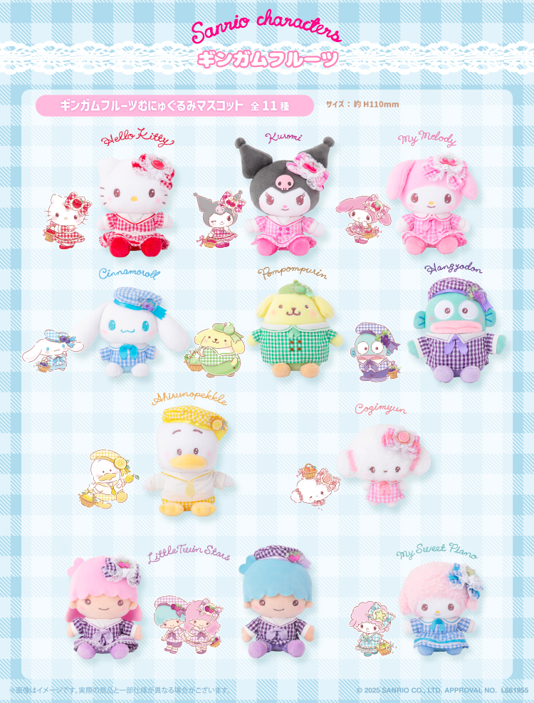 サンリオ推し活部🌈 on X: 