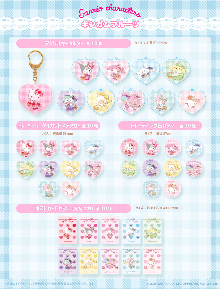 新品サンリオSanrioポムポムプリン ギンガムパレードギンガムフルーツ 新品サンリオSanrioポムポムプリン ギンガムパレードギンガム