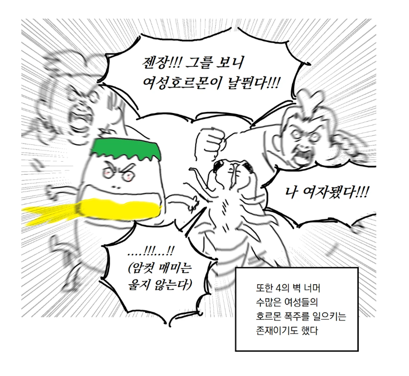 이번 인드라 이벤트부터 오늘 알준예장공개까지의 인도탐라