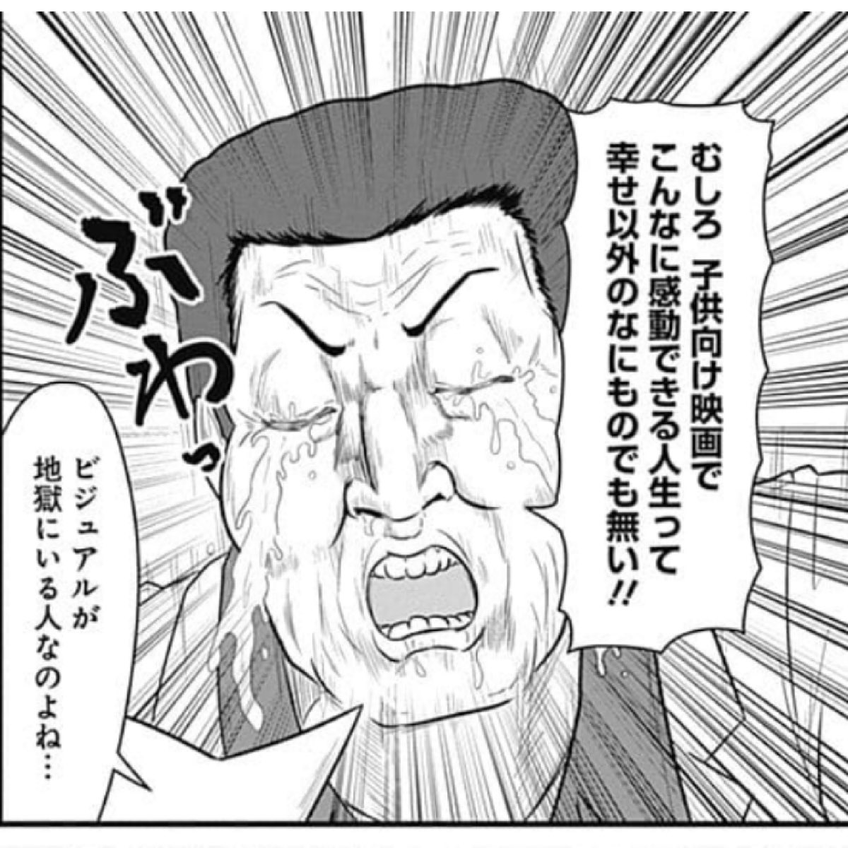 今日も一日