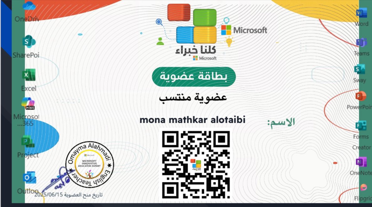 mona369__'s tweet photo. @omaymao2 تشرفت بالانضمام لهذه المبادرة المميزه
شاكرة لجهودكم https://t.co/hYw7TJyXG9