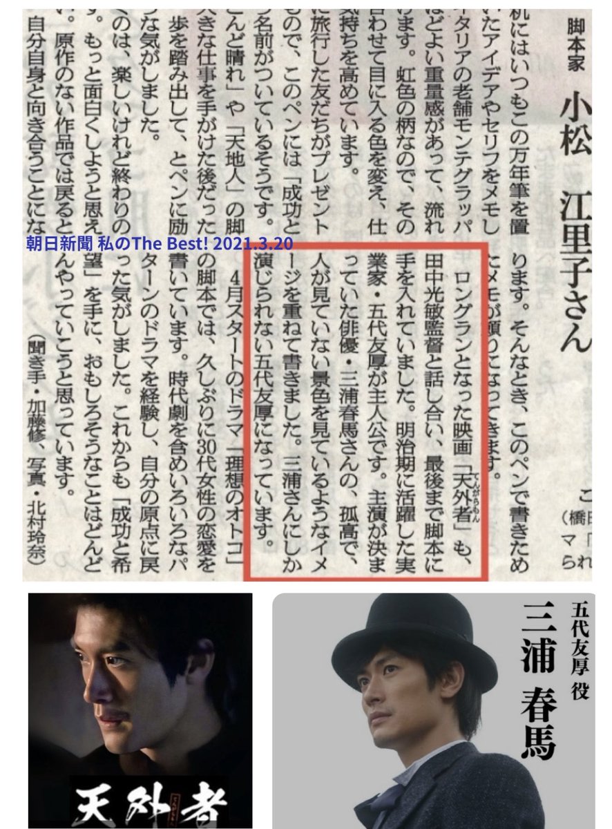 sh (@sh55884715) / Posts / X