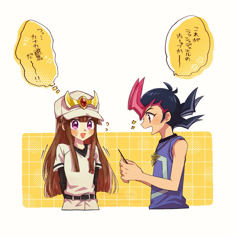 tkgmgmgmg's tweet photo. 遊馬とユウカちゃん⚾ https://t.co/gMl8iZRqb1