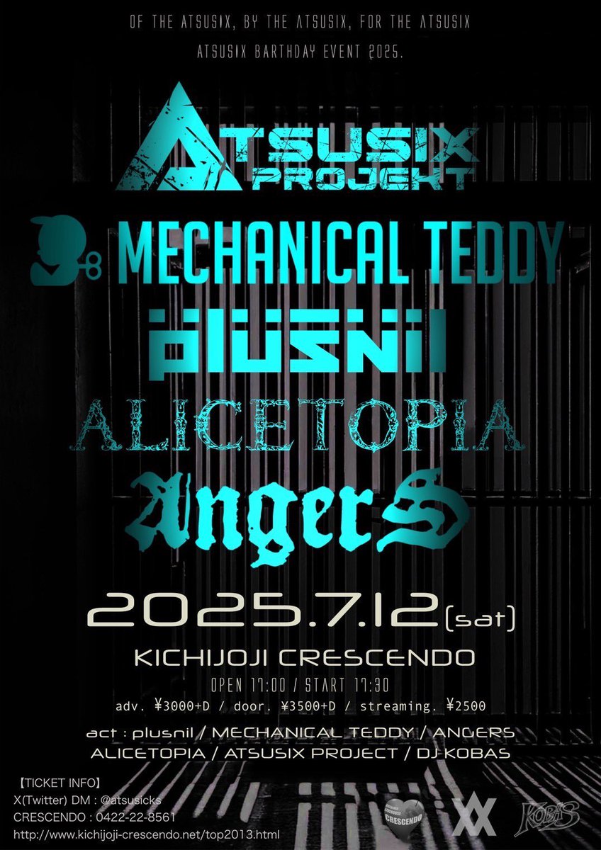 asc2ntカラム　チェキ　まとめ売り 容疑者 少女S -公式- on X: 
