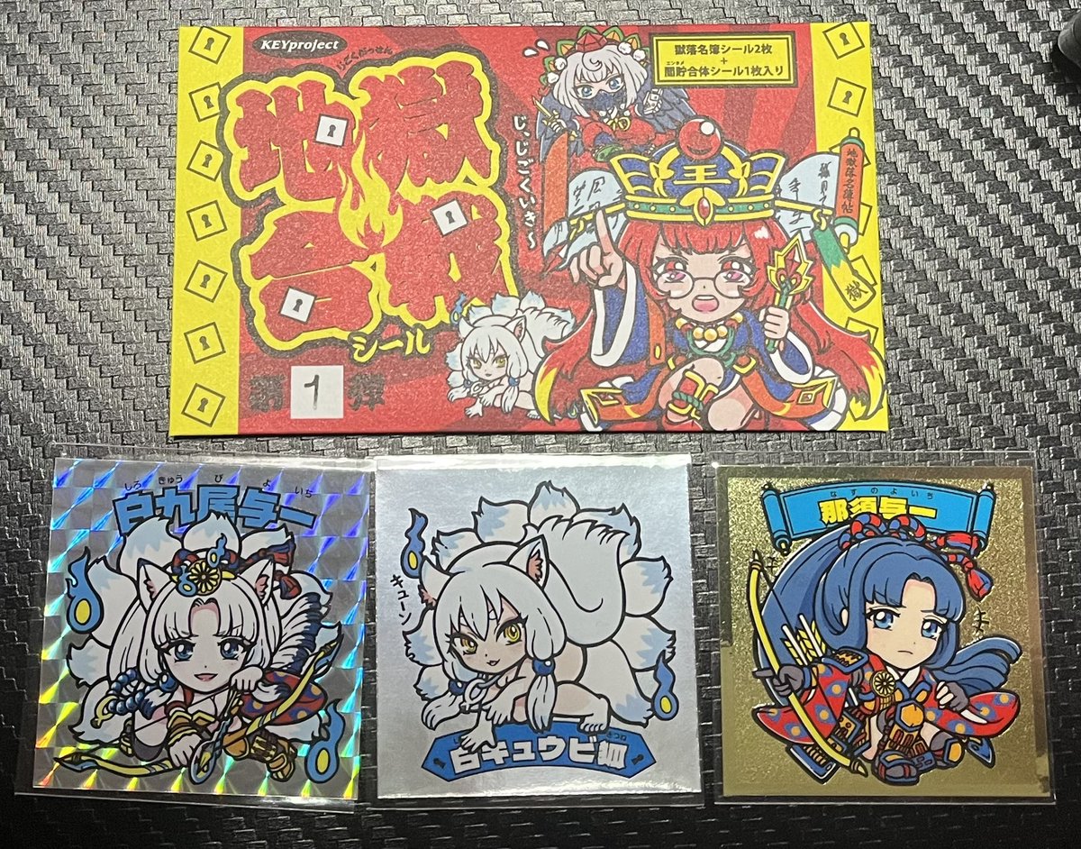 いぇーい😆
第1弾から買えたわぁ
合体したのがヘッドみたいな感じ？新しいですねぇ😄
袋のキャラも気になりますねぇ今後が楽しみです😄