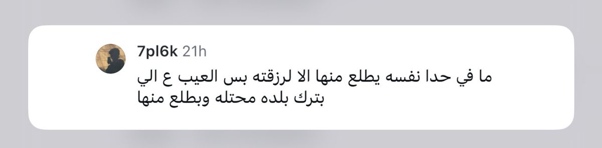 العقل الأردني لما يبدع:
عيب تطلع من بلدك لإنه فيها حرب
بس مش عيب تطلع من بلدك لإنك كلب مصاري
واو واو واو