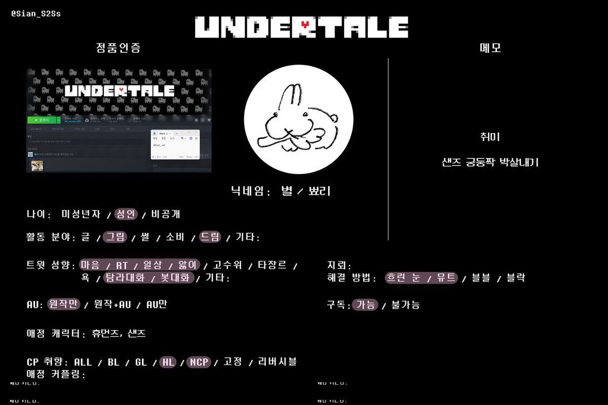 byul__udt's tweet image. 