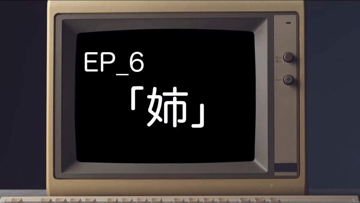 N.I.C.K (@nick___official) on Twitter photo 「只喋る Episode6 ー 姉 ー」
youtu.be/FnqeZX-OCKU?si…
コンポーザーのYuppe(<a href="/yupeyupe/">ゆよゆっぺ N.I.C.K</a> )が
ゲストを招いて駄弁り、パーソナルな部分を掘り下げるポッドキャスト的な動画
第六弾を公開しました。
是非ご視聴ください🙏🧠🙏 「只喋る Episode6 ー 姉 ー」
youtu.be/FnqeZX-OCKU?si…
コンポーザーのYuppe(<a href="/yupeyupe/">ゆよゆっぺ N.I.C.K</a> )が
ゲストを招いて駄弁り、パーソナルな部分を掘り下げるポッドキャスト的な動画
第六弾を公開しました。
是非ご視聴ください🙏🧠🙏