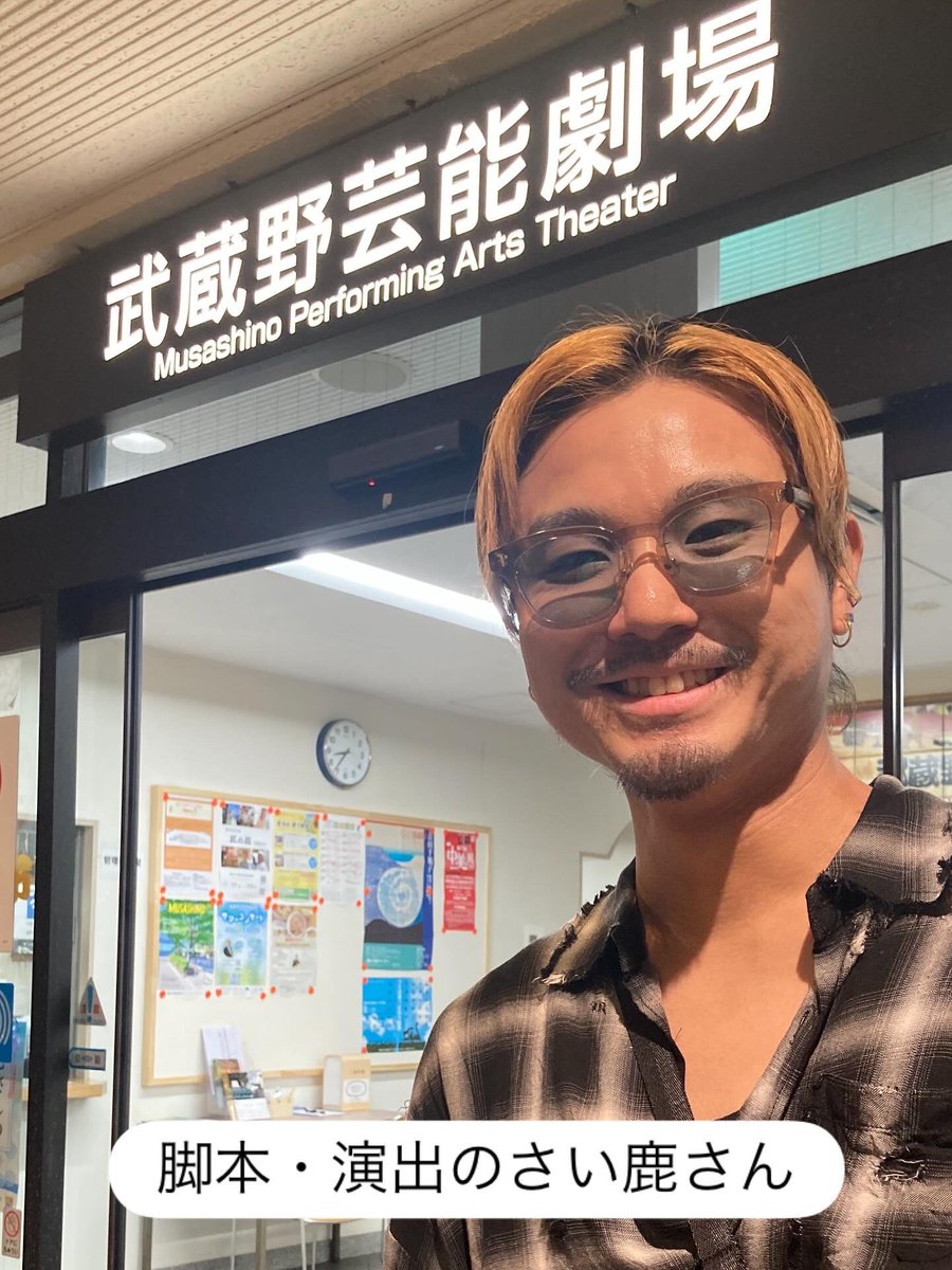raypro_com's tweet photo. 舞台『地下暮らしの-サン-』観に行ってきました！
みんな本当に頑張ってた👏✨
熱量すごくて、心動かされた…！
お疲れさまでした！

https://t.co/uBWkONa7jQ
#地下暮らしのサン #劇団舞麗光 #観��記録 https://t.co/v8Ye8xcEUR