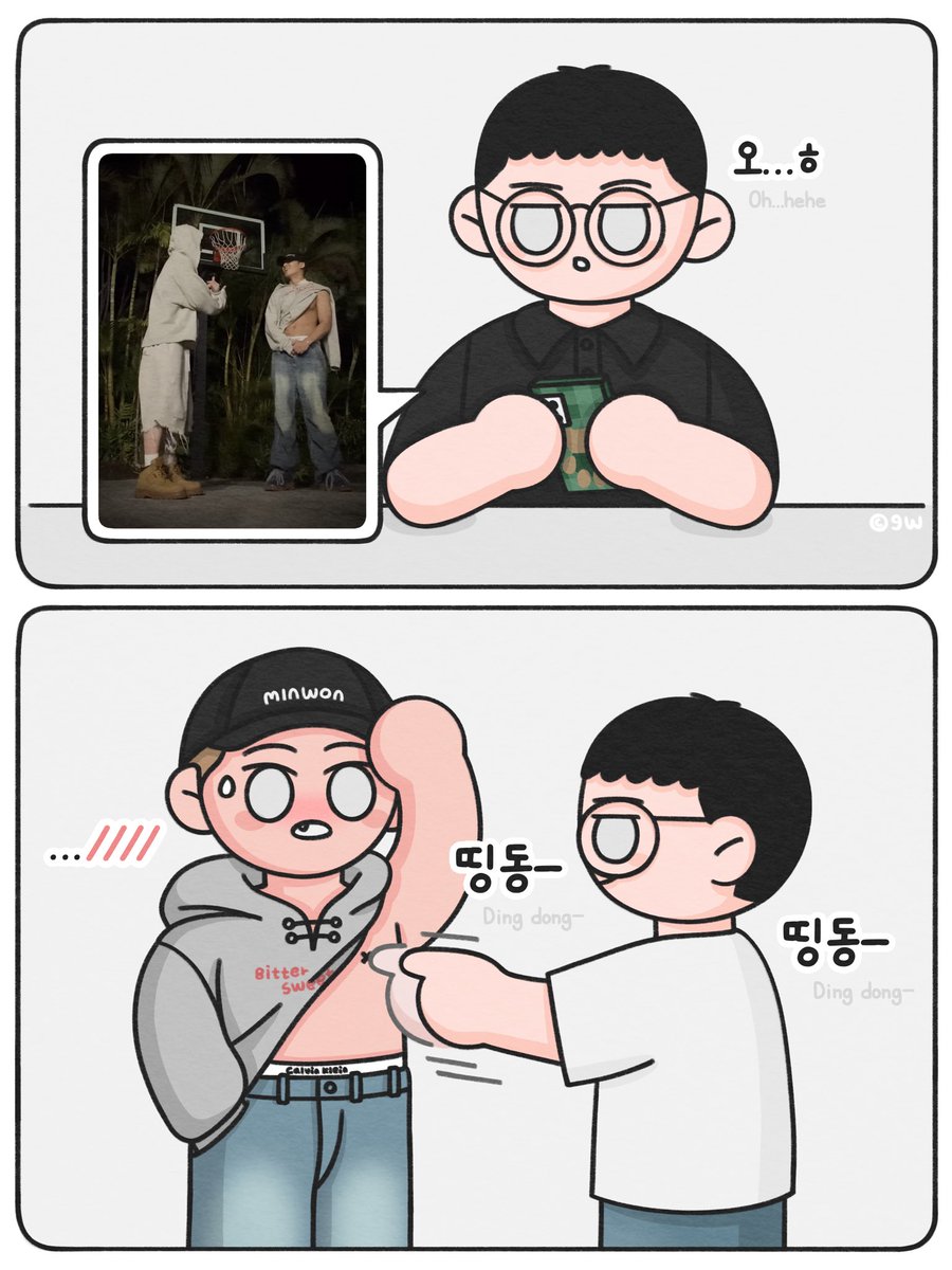 구우 tweet media