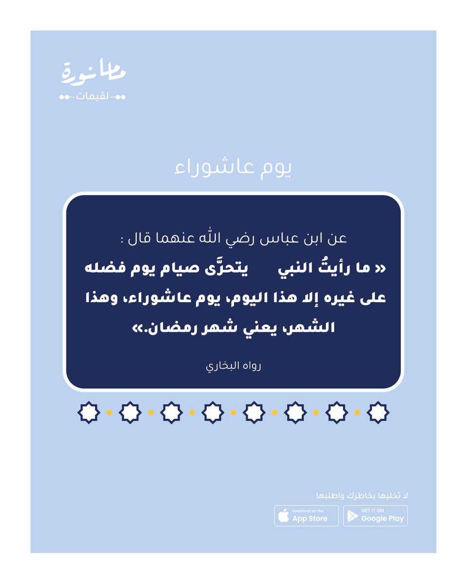 لقيمات ماما نورة 🇸🇦 tweet media