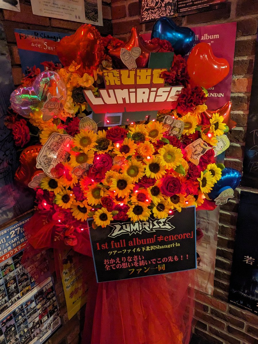Tack_Timo_Be's tweet photo. 今日も下北沢攻めっから👇️
#LUMiRiSE リリースツアファイ‼️
#Re_roll と #マロブル で出会った彼女達がついに下北最大箱のシャングリラにワンマンで立つ意味よ🔥
アコでカバーや動画や新曲やアンコールで構成された灼熱・充実のライブ🚀
おとちゃんピックもゲットして、いよいよ沼りそ👼 https://t.co/EiU50QDuvS