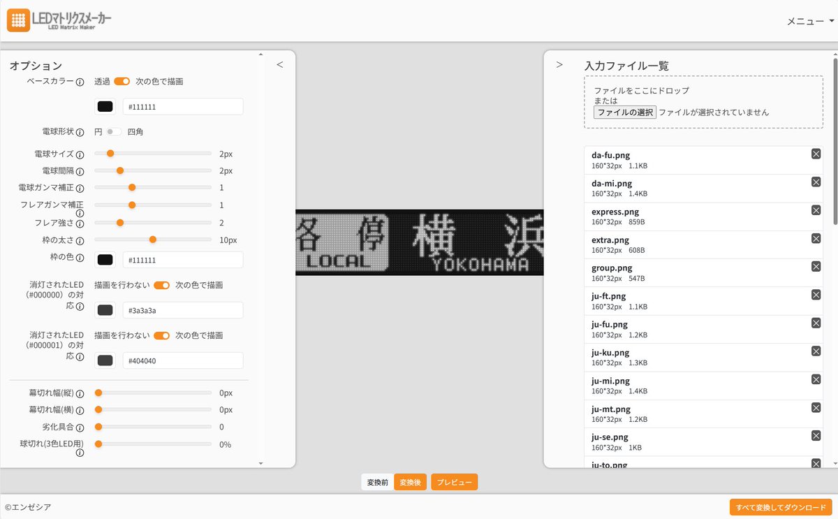 名古屋鉄道！ (@meitetsu_densya) / Posts / X