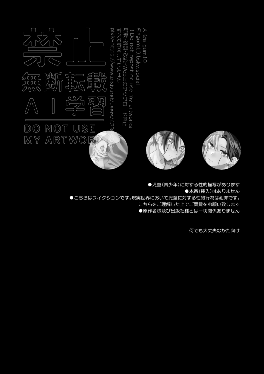 Highlights by まだち (@a_gum10) / X
