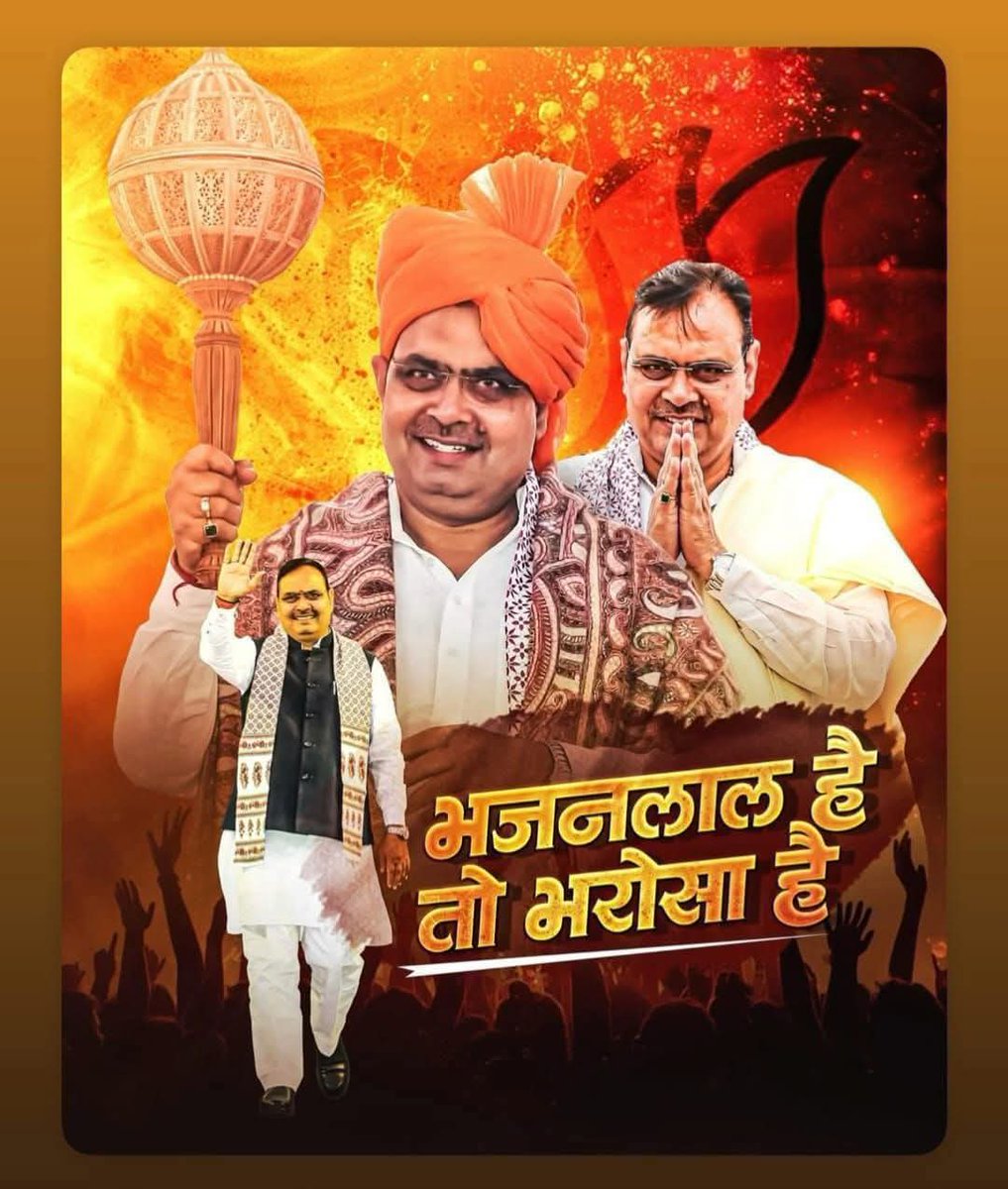 mzpneerajpratap tweet picture