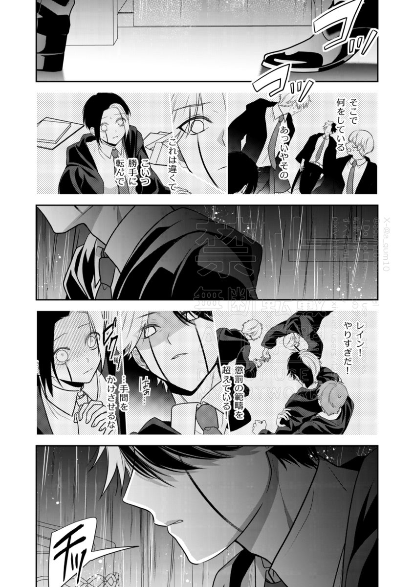 ユンタンです。 他の方のご購入はお控えください。 2/3) | まだ さんのマンガ | ツイコミ(仮)