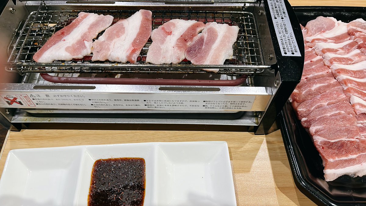 お家焼肉～😚✨